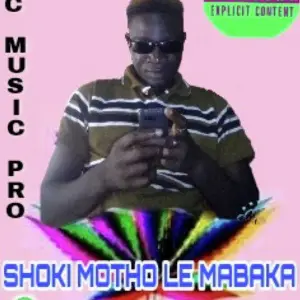 O Khekha Nyaka Mpoje image