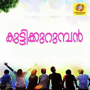 Kuttikurumban image