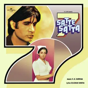 Satte Pe Satta image
