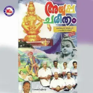 Ayyappa Charitham image