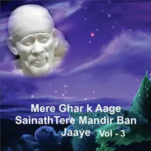 Mere Ghar K Aage Sainath Tere Mandir Ban Jaaye, Vol. 3 image