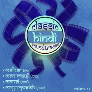 Classic Hindi Soundtracks, Malhar (1951), Man-Mauji (1962), Mausi (1958), Mayurpankh (1954), Vol. 54 image