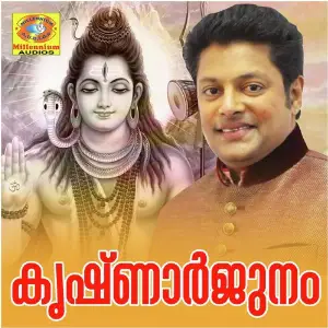 Krishnarjunam Various Artists
