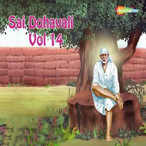 Sai Dohavali Vol. 14 image