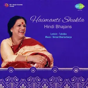 Haimanti Shukla Hindi Bhajans image