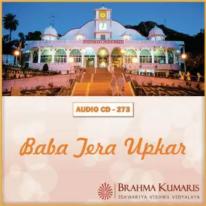 Baba Tera Upkar image
