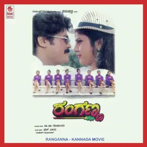 Ranganna image
