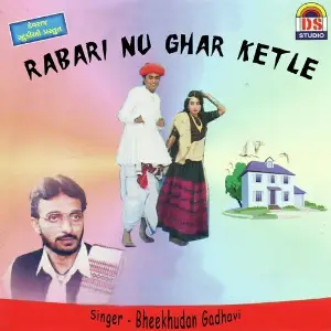 Rabari Nu Ghar Ketle image