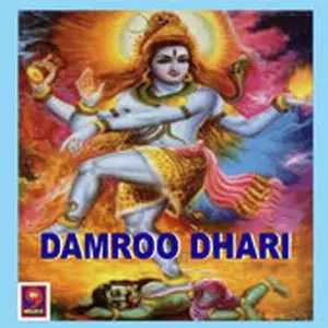 Damroo Daari image