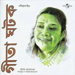 Songs Of Rabindranath image