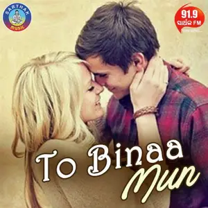 To Binaa Mun image