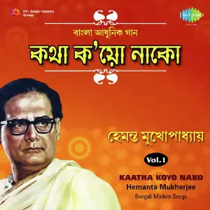 Kaatha Koyo Nako Sudhu Sono image