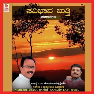 Nidde Bittu Eddu Baaro image
