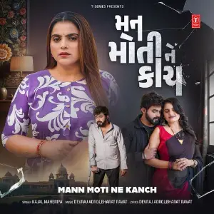 Mann Moti Ne Kanch image
