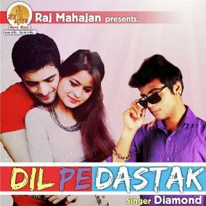 Dil Pe Dastak image