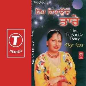 Tim Timaunde Taare image
