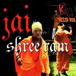 Jai Shree Ram image