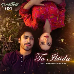 Tu Ibtida (From Muhabbat Gumshuda Meri) image