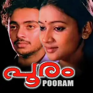 Pooram image