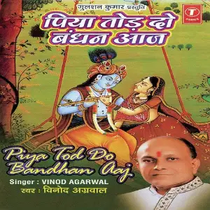 Piya Tod Do Bandhan Aaj (Non Stop) image
