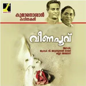 Veenapoovu image