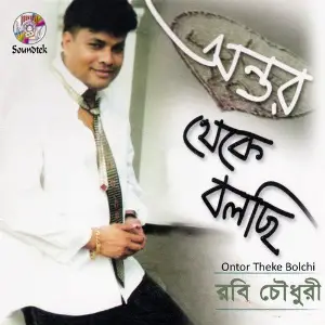 Ontor Theke Bolchi image