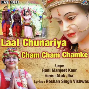 Shri Madhurashtakam Stotram Rani Manjeet Kaur