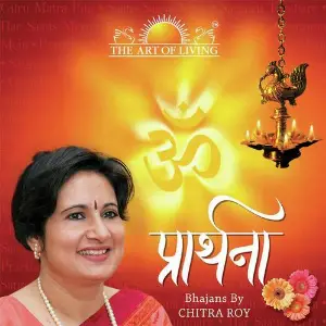 Prathana image