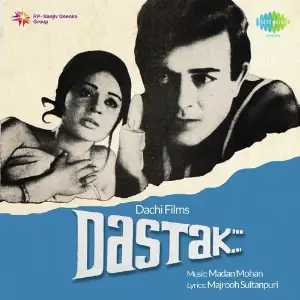 Dastak image