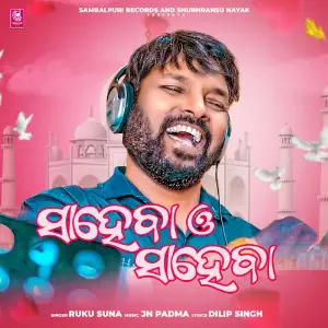Saheba O Saheba image