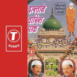 Dastane Waaris Paak image