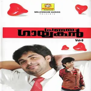 Pranayagayakan Vol 5 image