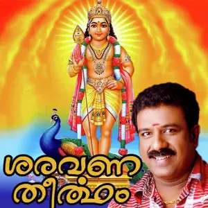 Saravana Theertham image