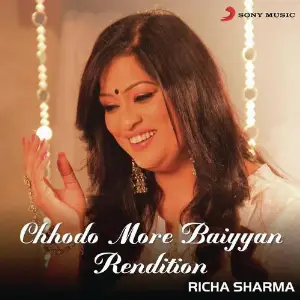 Chhodo More Baiyyan (Rendition) image