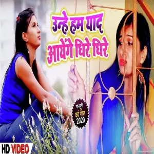 Unhe Ham Yaad Aayenge Dhire Dhire image