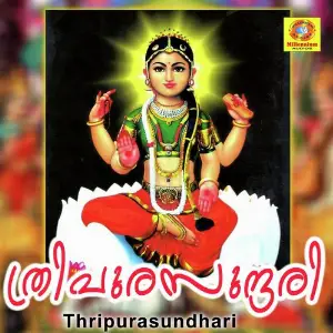Thripurasundhari image