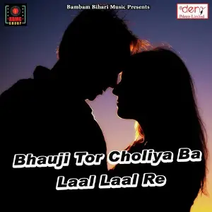 Bhauji Tor Choliya Ba Laal Laal Re image