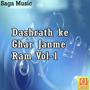 Dashrath Ke Ghar Janme Ram Vol-1 image