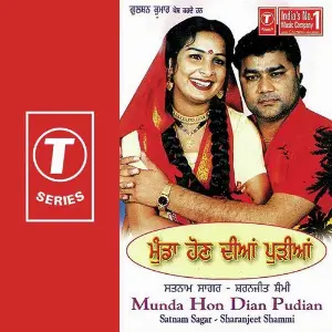 Munda Hon Dian Pudian Satnam Sagar, Sharanjeet Shammi, Gurmeet Singh