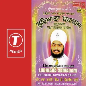 Ludhiana Samagam-GuDukh Niwaran (Part 1) image