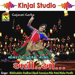 Ali O - Fusion Garba image