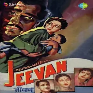 Jeevan image