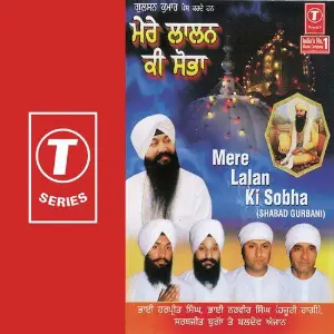 Mere Lalan Ki Sobha image