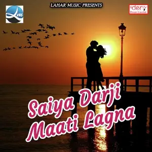 Saiya Darji Maati Lagna Various Artists