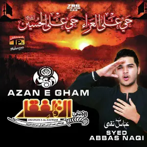 Azan E Gham image