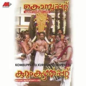 Kombuppattu  Kurumkuzhalppattu image