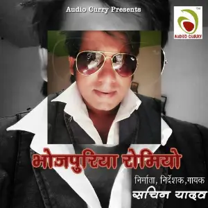 Bhojpuriya Romeo Sachin Yadav