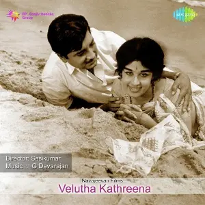 Velutha Kathreena image