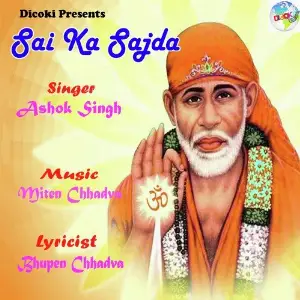 Sai Ka Sajda image
