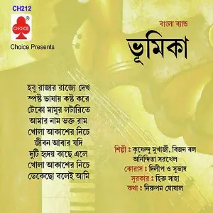 Bhumika image